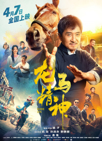 shkd-443夫の目の前で犯